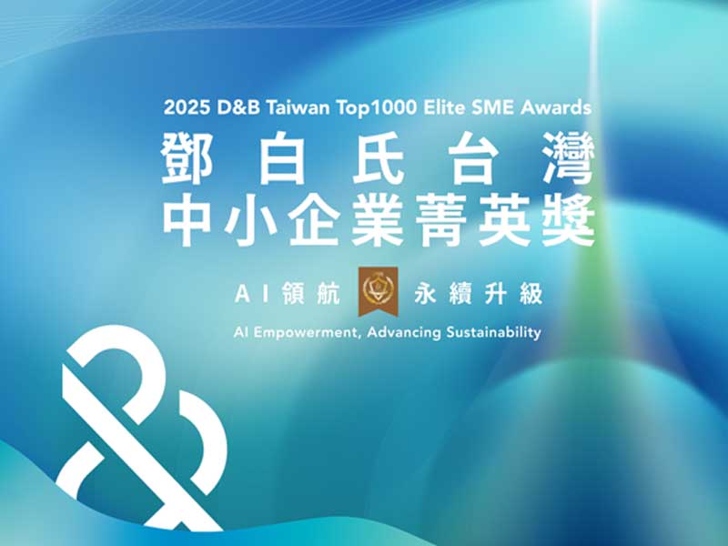 2025 D&B Elite SME Award